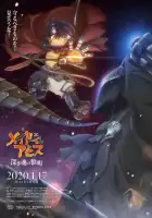 Созданный в Бездне: Рассвет глубокой души смотреть онлайн (2020)